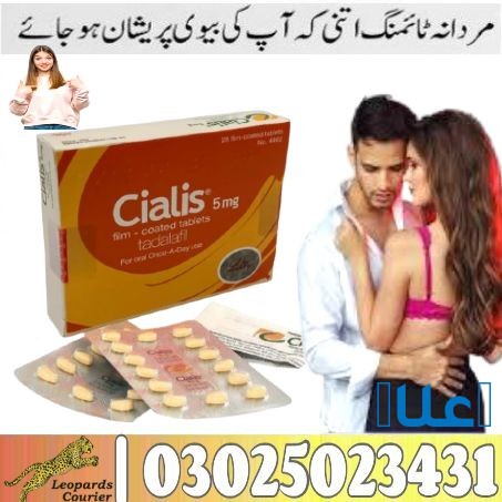 Lily Cialis 5mg Tablets in Sheikhupura(# 0302